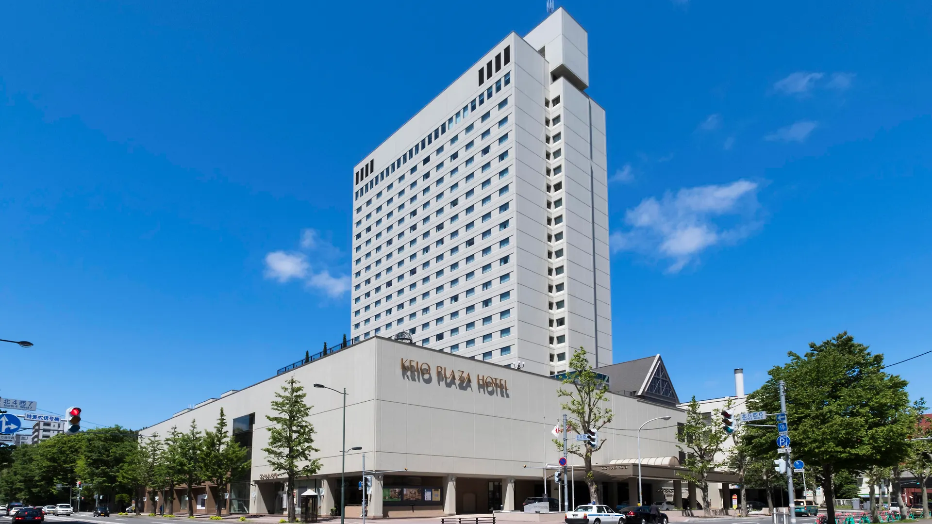 Keio Plaza Hotel Sapporo